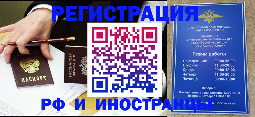 пропишу в квартире в Иркутской области